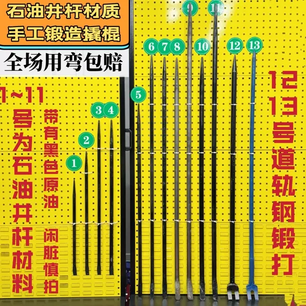 抽油杆撬杠纯钢撬棍圆尖撬棍扁尖撬棍规格齐全钢钎