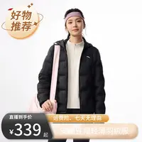 安踏氢羽绒丨轻薄无缝羽绒服女冬季新款连帽保暖棉服通勤鸭绒外套