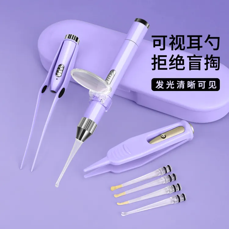 【发光耳勺】掏耳神器挖耳勺发光带灯软头宝宝耳屎儿童挖耳朵镊子