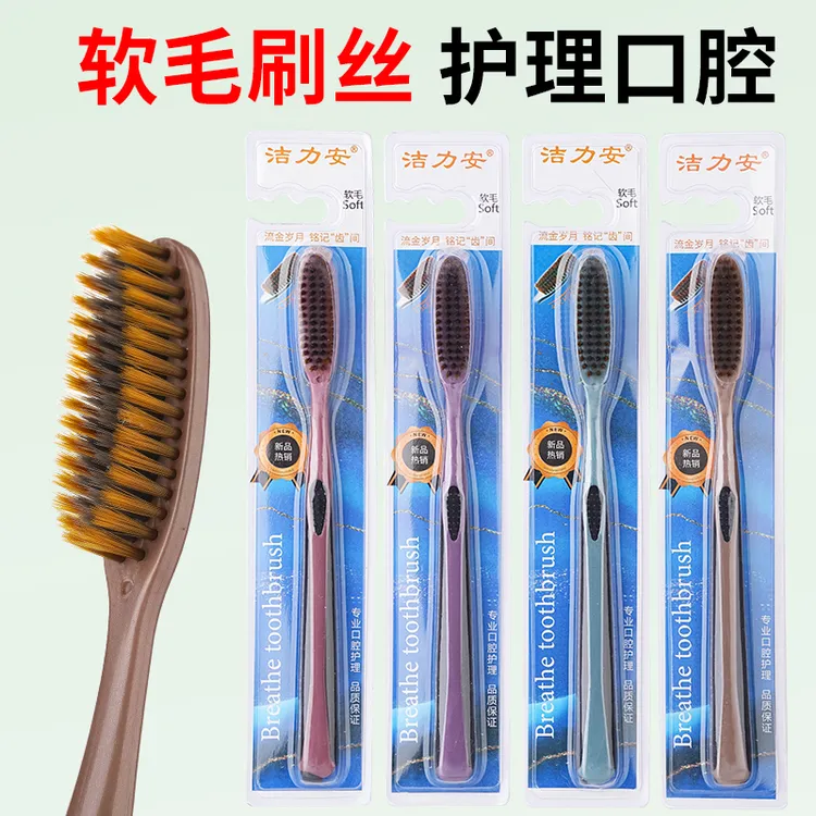 大头懒人牙刷洁净软毛成人长刷头加长细丝懒人家用牙刷高颜值高档