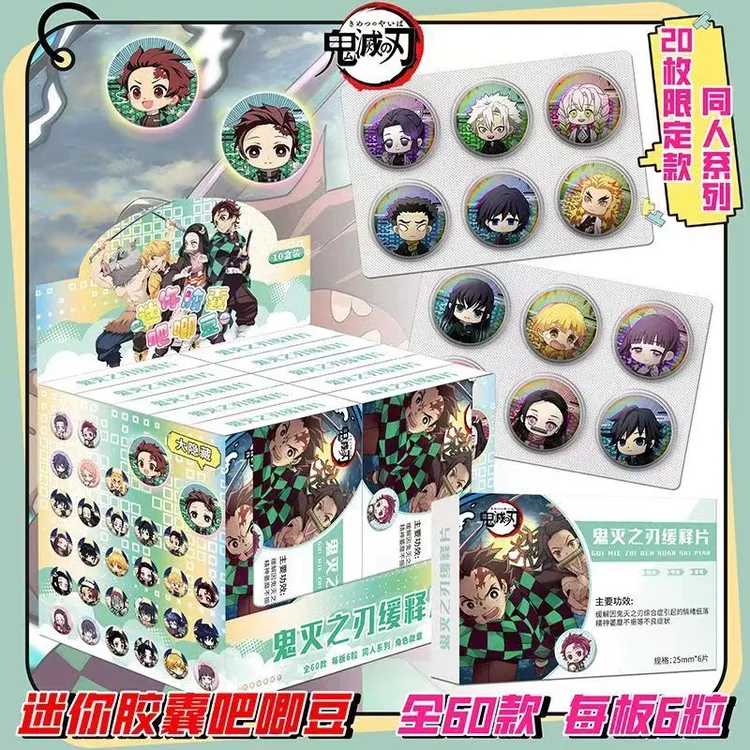鬼灭之刃吧唧盲盒炭治郎祢豆子二次元周边25mm徽章迷你胶囊吧唧豆