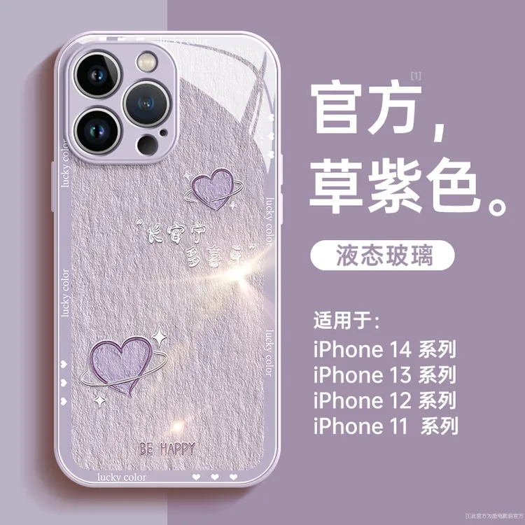 适用苹果14手机壳15新款16高级感硅胶玻璃13防摔女款镜头12保护套