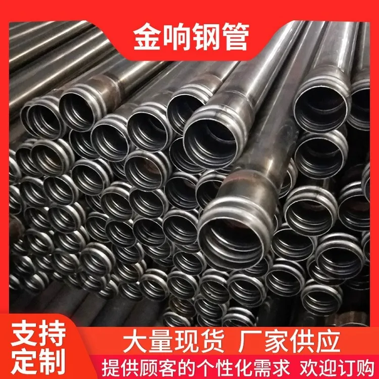 声测管规格多样可定制不同长度适用于多场景房建桥梁桩基工程