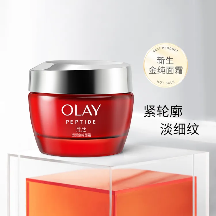 OLAY玉兰油大红瓶面霜滋润补水专用提拉紧致抗皱淡细纹懒人护肤品
