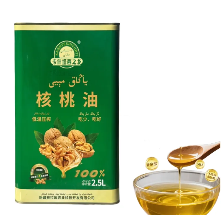 【100%】核桃油精选新疆核桃仁初榨食用油2.5/5升高DHA/欧米伽3/6/9