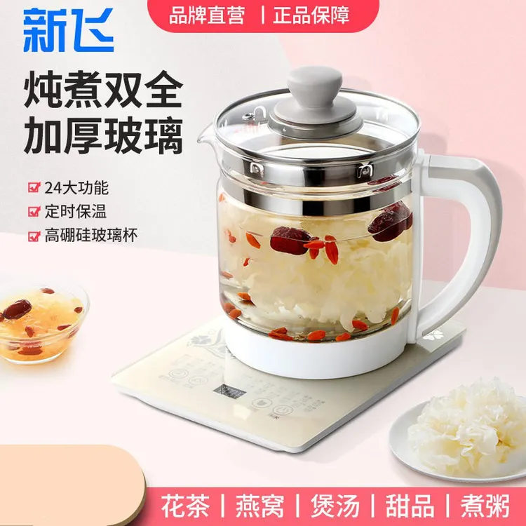 养生壶多功能1.8L泡茶煎药壶全自动玻璃耐高温家用加厚花茶煮茶器