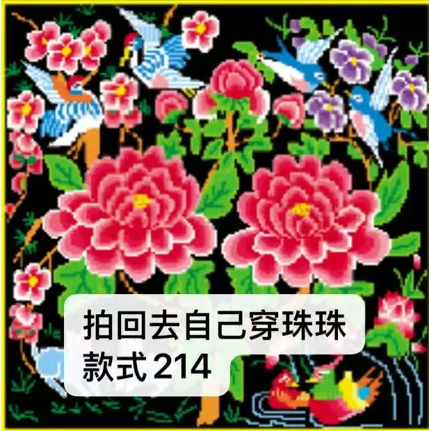 两朵花珠珠款之一品绣庄十字绣4股线穿珠珠