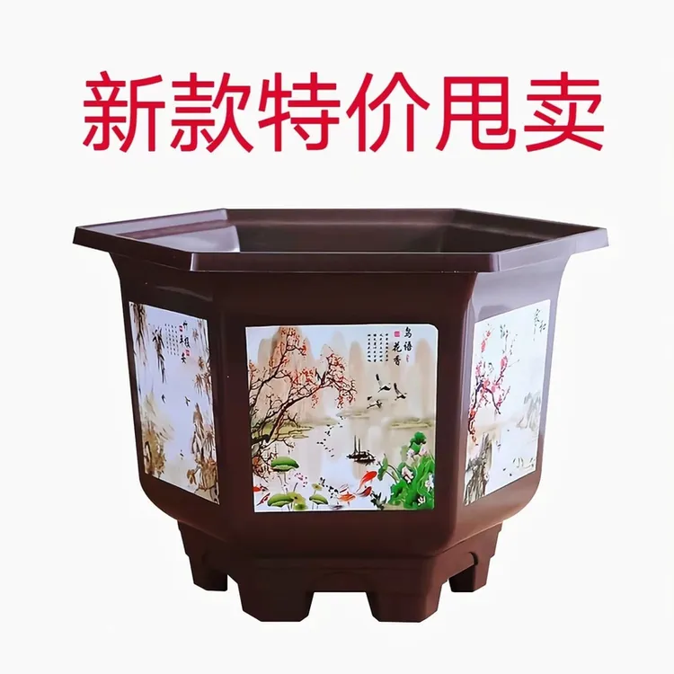 新款加厚六角形花盆塑料花盆花卉园艺绿植阳台盆栽盆景家用带托盘