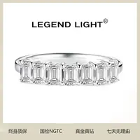 实验室培育钻石【魏凡舒粉丝专享】18K金培育钻石半圈祖母切戒指