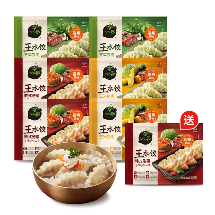 必品阁王水饺组合蒸煮煎方便美味早餐