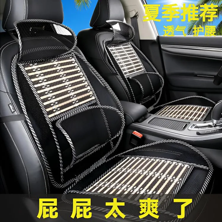 汽车坐垫靠背护腰夏季凉垫2025新款四季通用透气散热夏季冰凉坐垫