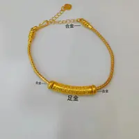 【珍珠奶奶专属】 足金弯管 0916 A2