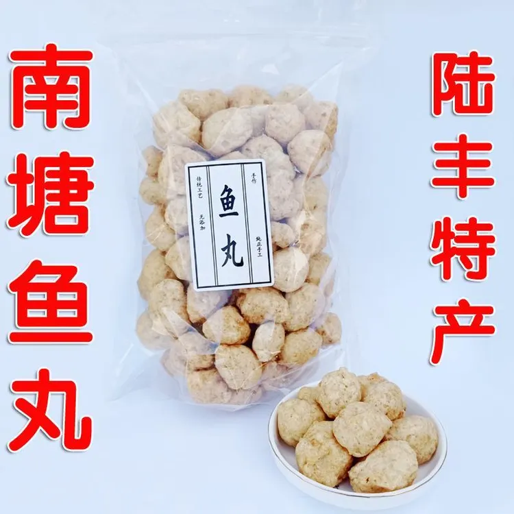 汕尾特产陆丰南塘特产炸鱼丸虾头丸即食鱼丸手工鱼丸即食零食小吃