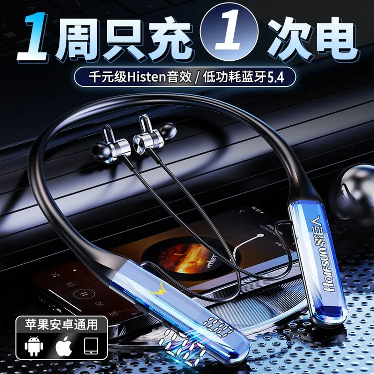 柏林之音降噪挂脖蓝牙耳机超长续航颈戴式2025新款双耳挂脖式运动