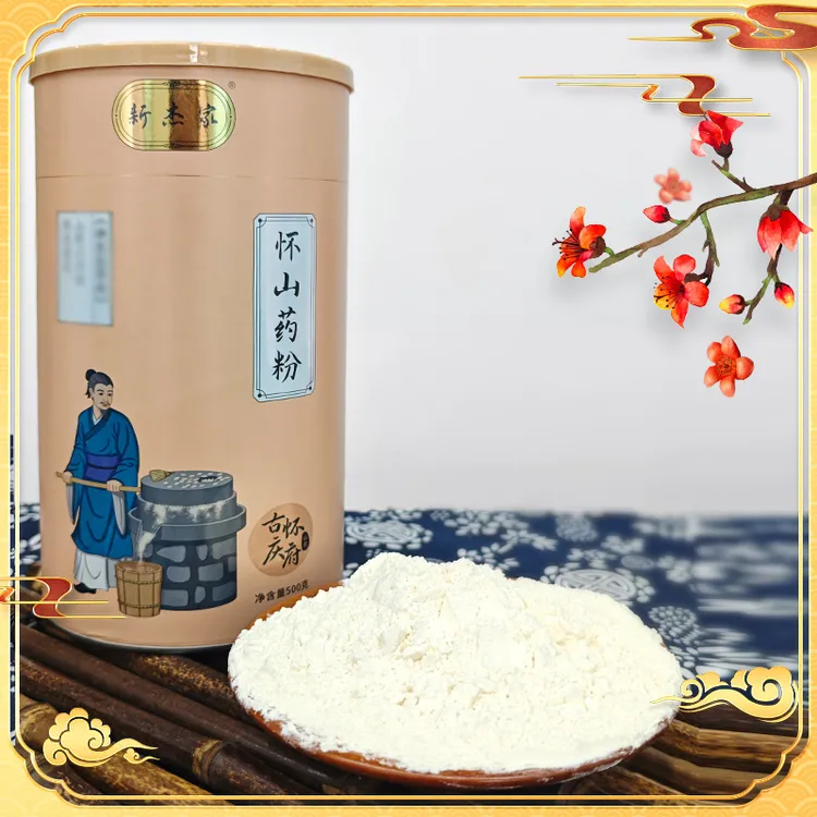 【罗大伦老师推荐】新杰家怀山药粉500克/瓶正宗焦作平地垆土怀山药