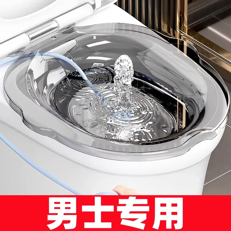 男士洗PP专用坐浴盆护理盆洗屁股的专用盆痔疮泡洗屁股便携马桶盆
