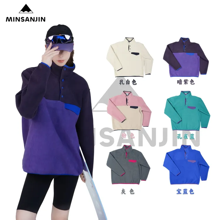 MIN SAN JIN秋冬套头立领户外休闲长袖抓绒保暖卫衣BO-2551CS