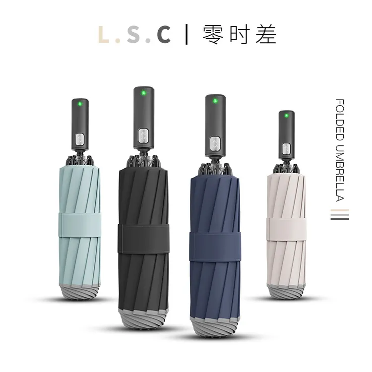 零时差智能科技电动伞全自动加大加固加厚结实耐用反向伞抗风两用