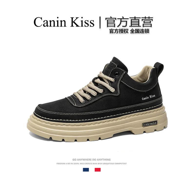 法国Canin Kiss官方正品轻奢板鞋男秋季轻便时尚休闲男鞋运动潮鞋