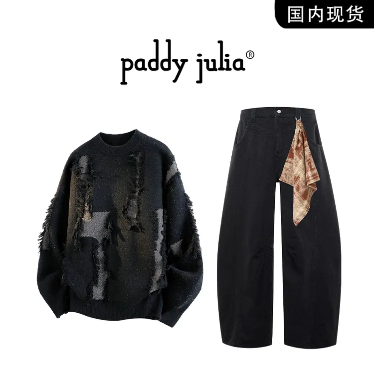 Paddy julia流苏毛衣休闲套装男士春秋季潮牌复古美式牛仔裤男装