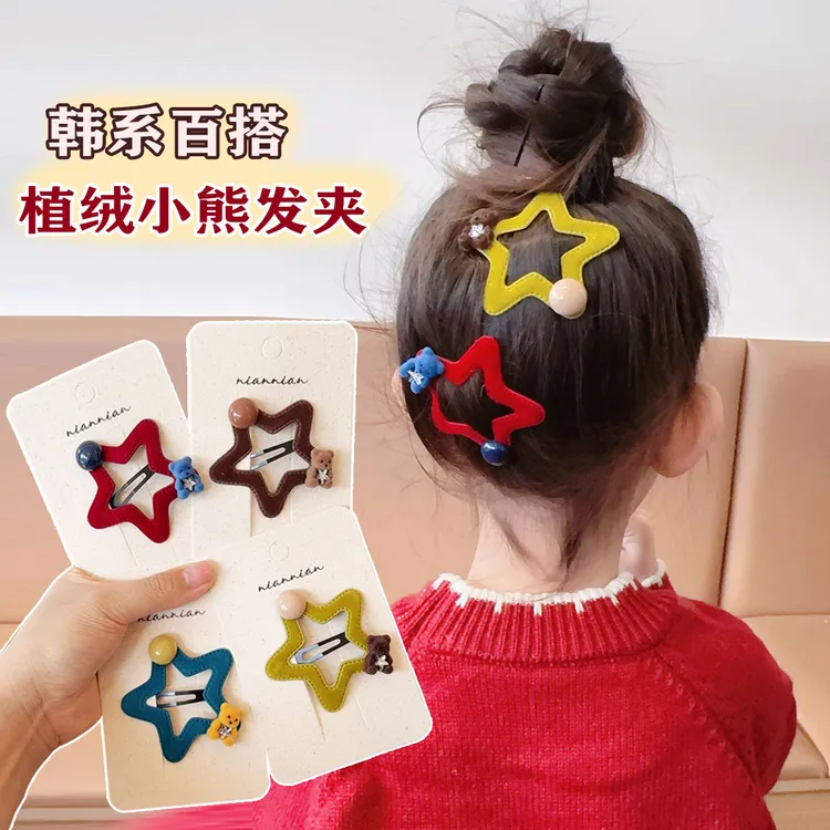 【植绒星星发夹】儿童植绒五角星星发夹可爱小熊侧边发卡子女童新款