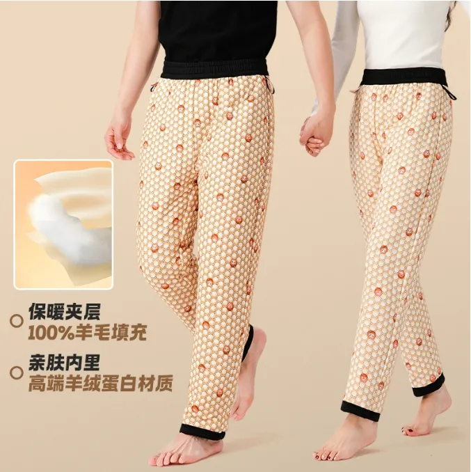 10A抑菌雅鹿新品三合一外穿内胆羊毛裤【男女同款】