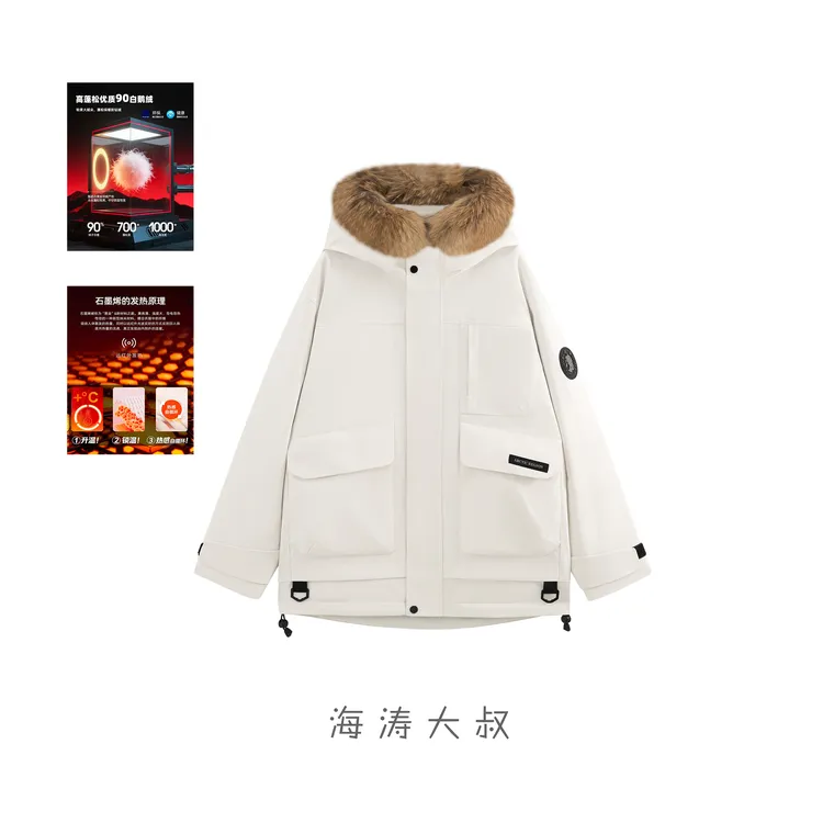 【海涛大叔】「-30°北极区」90鹅绒貉子毛领石墨烯情侣极寒羽绒服
