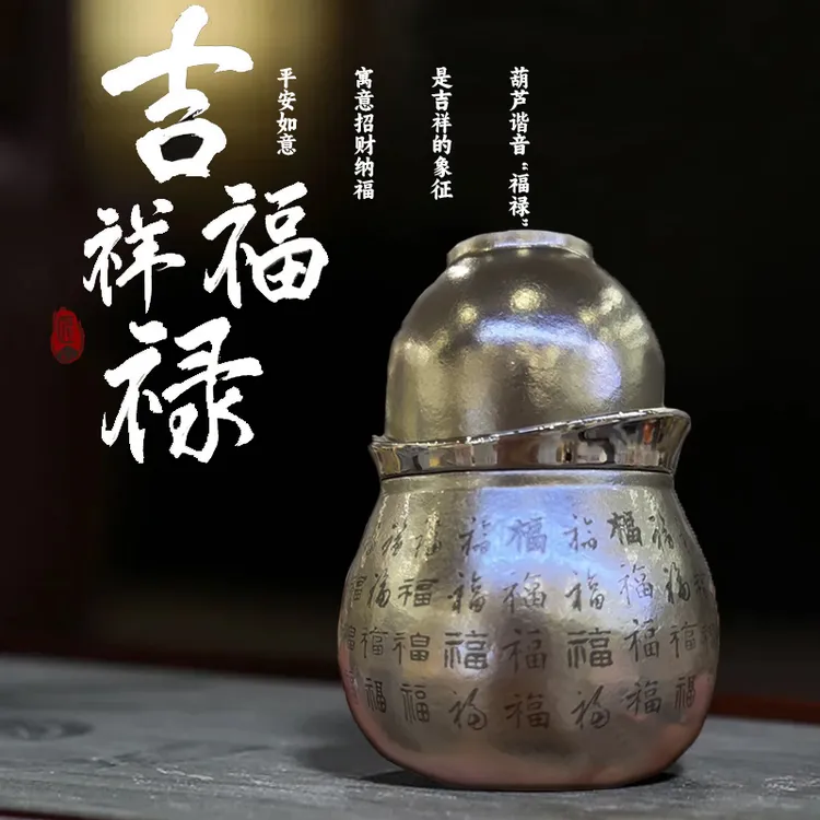 【纯钛泡茶器】MULLY/摩利纯钛葫芦杯办公泡茶水壶健康纯钛保温杯