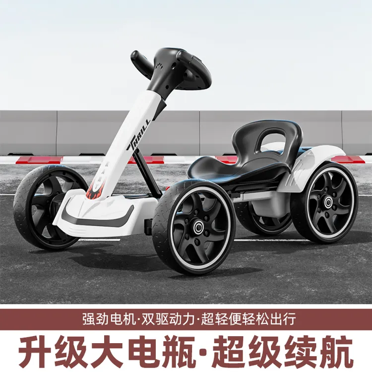 【智能早教】儿童电动卡丁车遥控电动车新款四轮车宝宝玩具童车