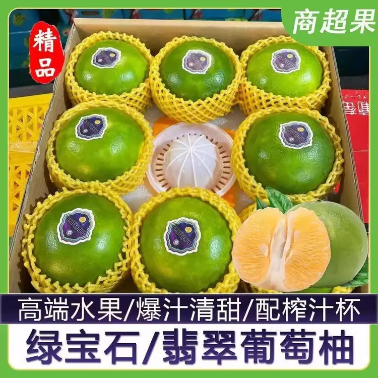 【顺丰包邮】平和青皮葡萄柚柚子新鲜当季水果孕妇爆汁文甜西柚礼盒