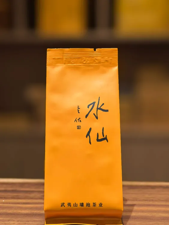 中秋福利高枞水仙树龄30多年中火茶汤醇厚有枞味纯净回甘