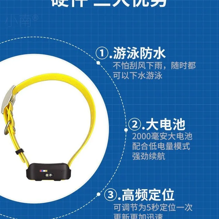 星矛mini版猎犬4G版防水定位追踪器山区牛羊宠物防丢神器