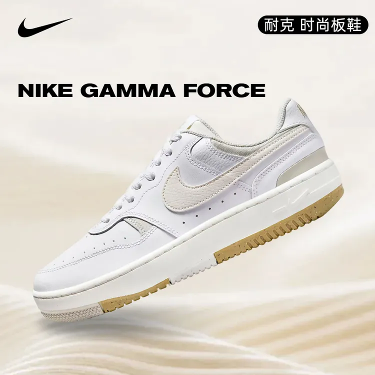 nike耐克女鞋低帮经典复古板鞋GAMMA FORCE时尚休闲鞋DX9176-103