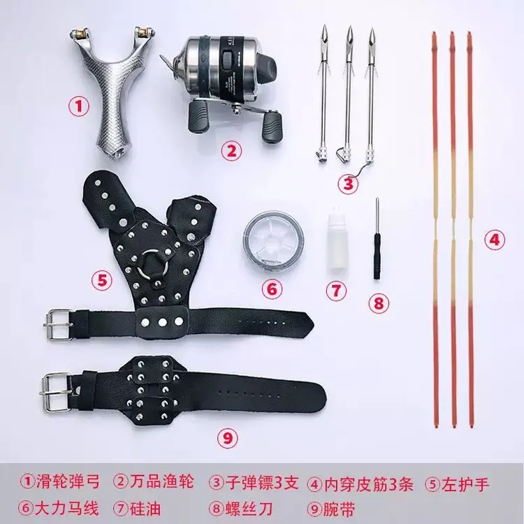 套装主播同款弓全套