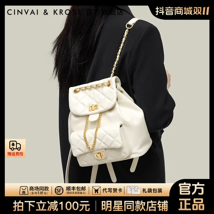 【CinvaiKrose官方正品】双肩包女爆款2025新款大容量轻奢百搭背包