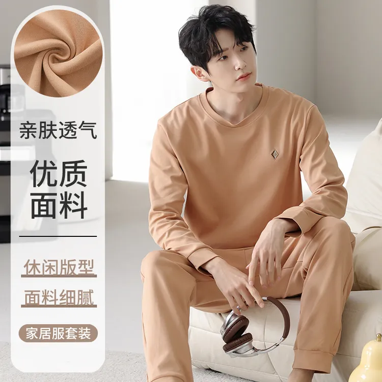 纯棉男士睡衣套头春秋季新款长袖长裤休闲时尚可外穿套装
