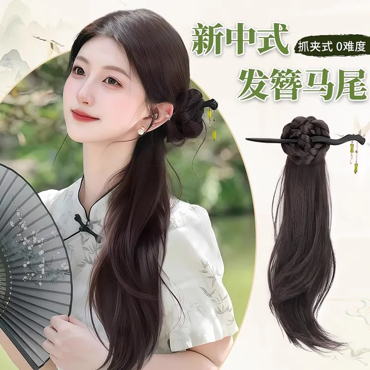 女士假发马尾新中式古典花苞发抓夹汉服旗袍侧扎发簪编发辫子高温