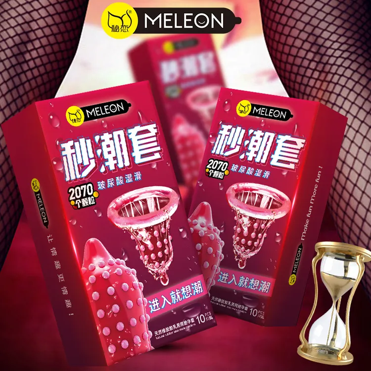 秘恋女性秒潮套9D大颗粒刺激避孕套持久延时型超薄冰火螺纹颗粒官方正品天然橡胶胶乳男用避孕套情趣计生用品成人夫妻套套超强持久