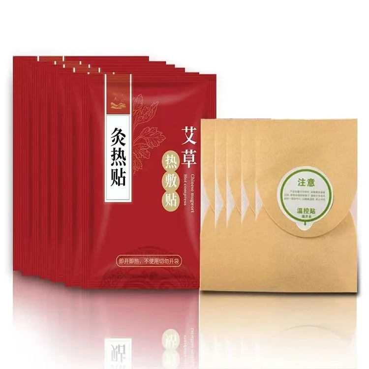 【草本热灸贴】颈肩腰腿热敷艾灸spa舒适温灸全家共享腰部