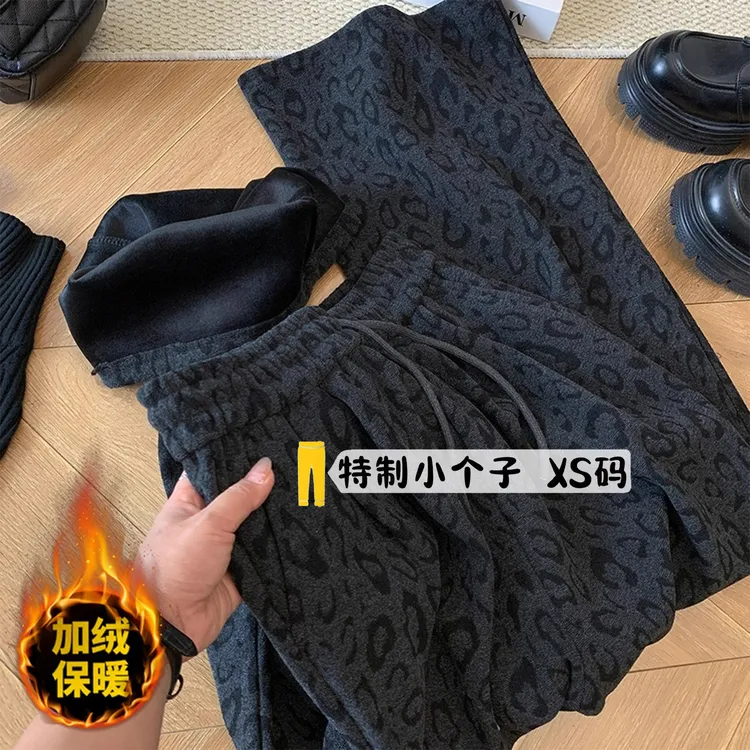 毛呢豹纹阔腿针织裤子女小个子慵懒风宽松显瘦高腰休闲直筒裤秋冬