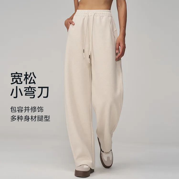 秋季直筒型裤运动休闲长裤时尚气质宽松抽绳女士针织5656