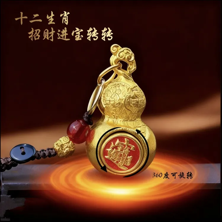 【五台山手作】丙马年十二生肖百福葫芦转韵福禄驾车用品