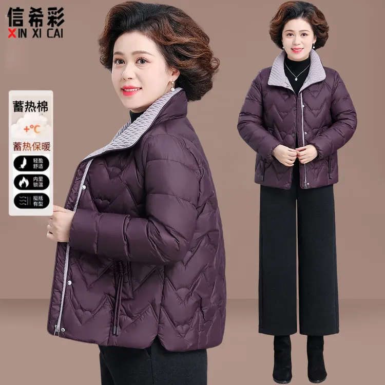 妈妈装立领菱格洋气棉服2025冬季新款中老年高贵加厚保暖棉袄外套