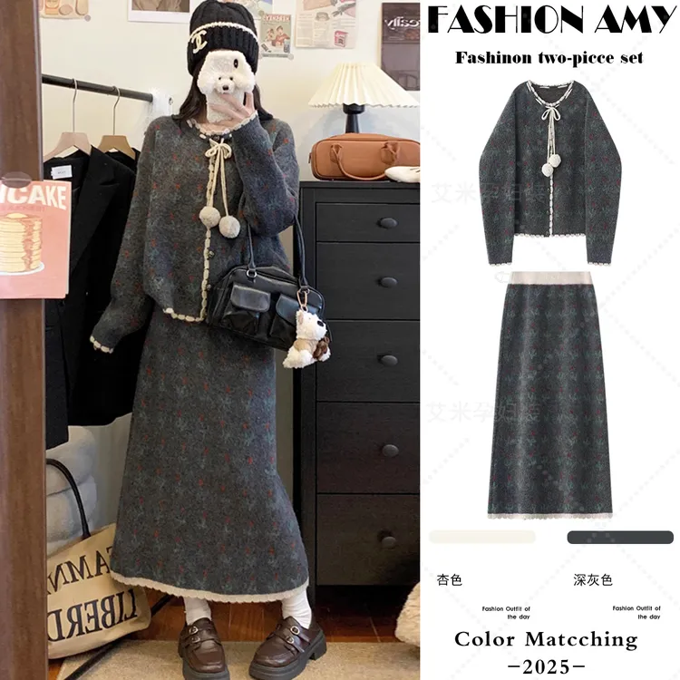 孕妇套装秋装新款时尚韩版气质花边系带针织提花开衫显瘦半身裙子