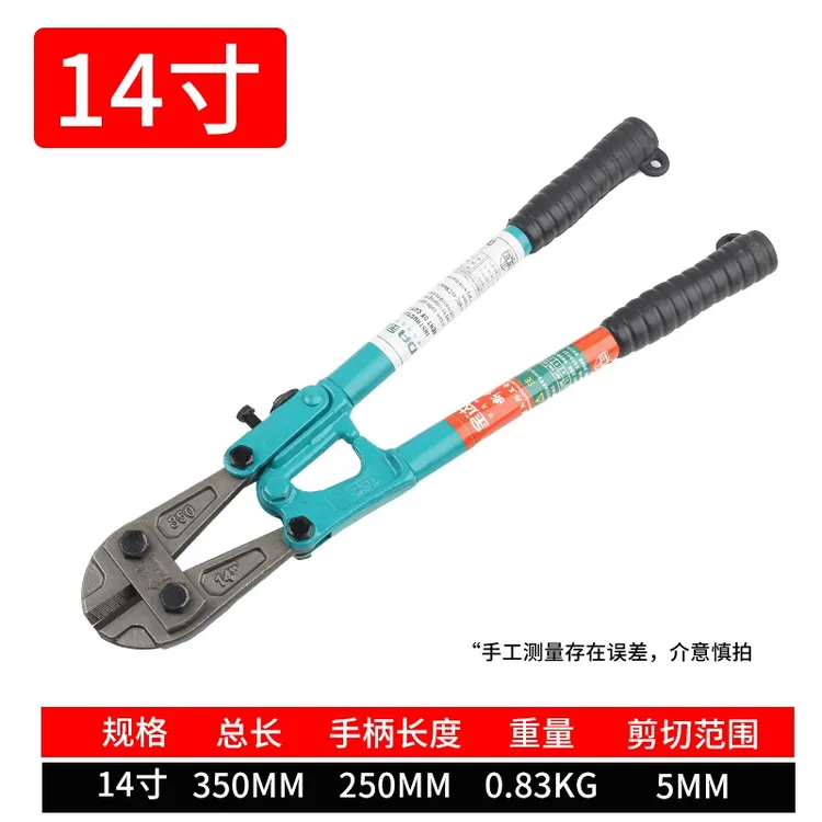 工业级350钢筋断线钳可调节开口大小钢筋剪