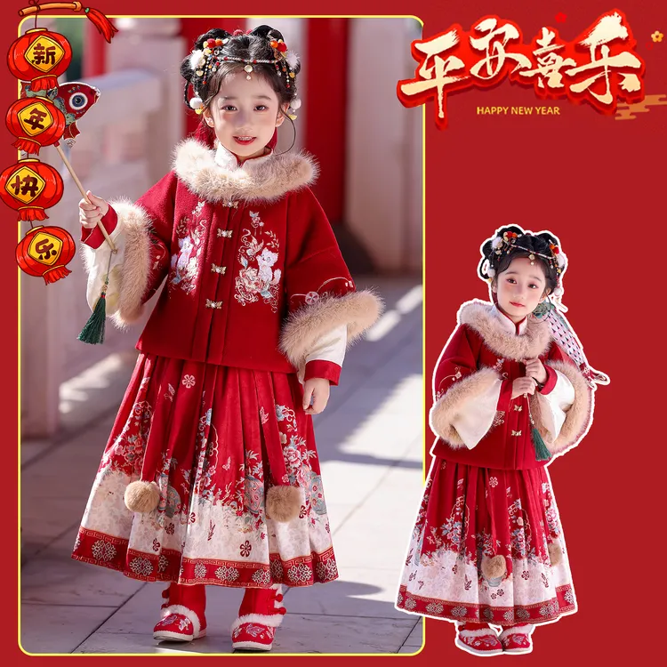 女童冬装过年喜庆拜年服红色马面裙儿童2025新款唐装加厚裙子套装