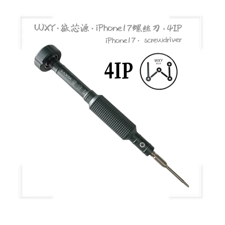 专用拆解iPhone17维修T4IP数码维修工具螺丝刀