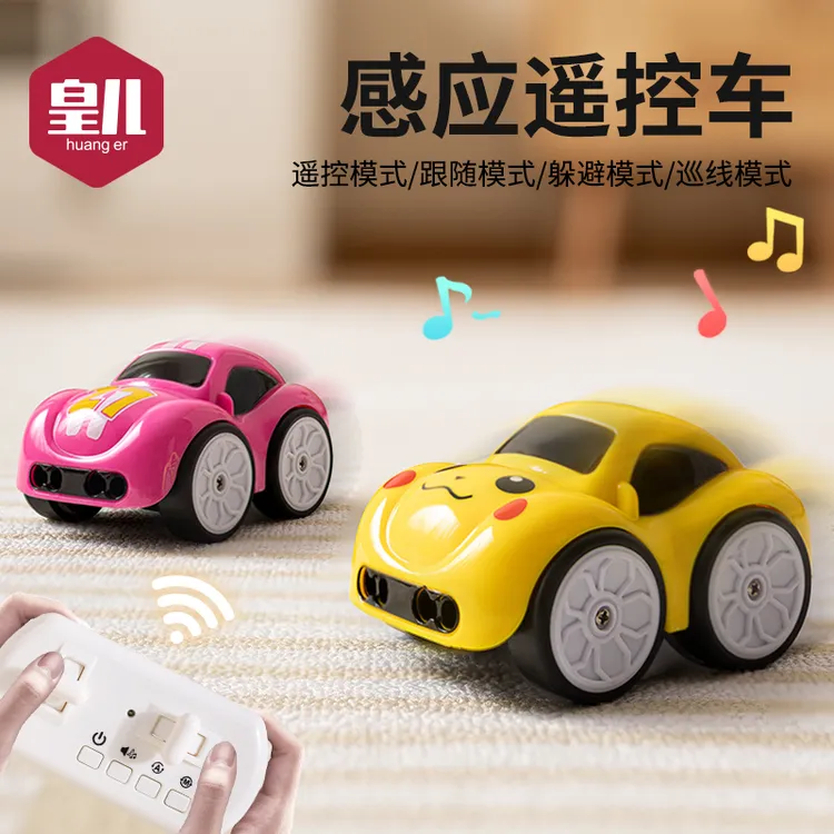 儿童3-6岁桌面迷你漂移遥控感应汽车男童电动玩具赛车网红爆款12
