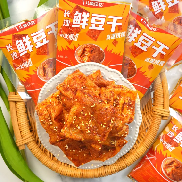 湖南特产长沙鲜豆干香辣泡泡干非油炸解馋即时零食小吃
