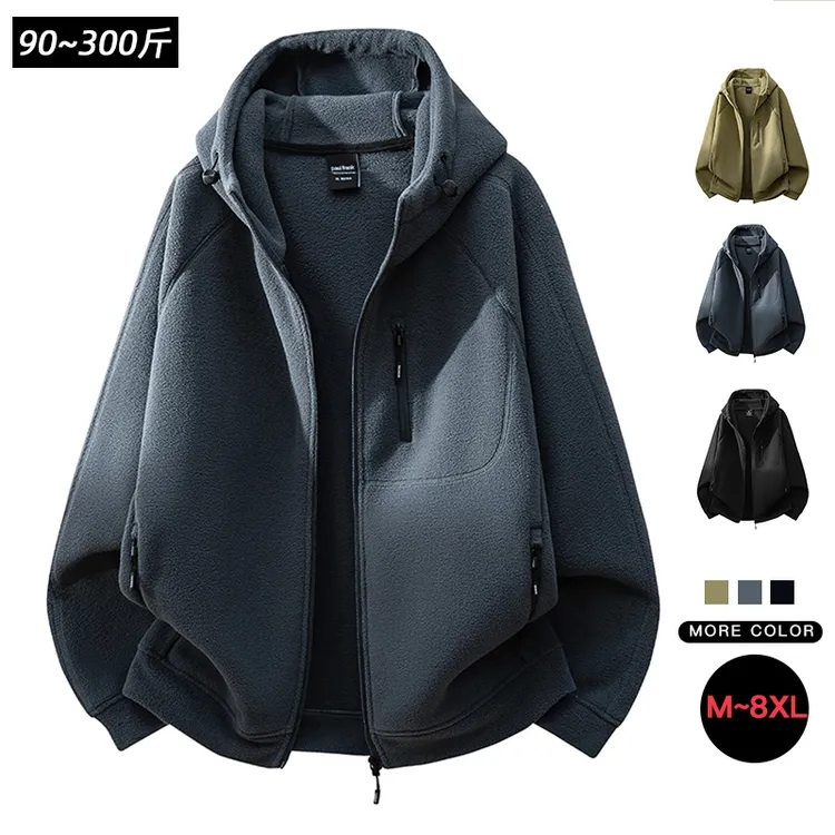 双面摇粒绒连帽开衫卫衣男秋冬加绒加厚大码胖夹克外套200-300斤